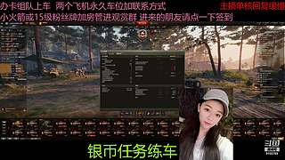 不要钱打首胜中