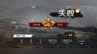 轻钢别墅抗地震 9232846