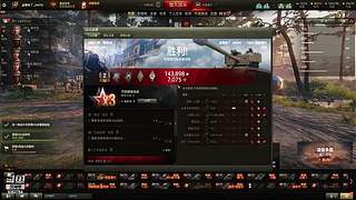 新通行证8金，得肝，强度试过才知道