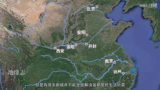 地缘志的直播间