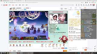 网吧直播第一天 9532624