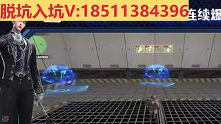 脱坑/入坑/极品号