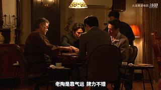 【更新】最全斗牌、麻将剧集解说