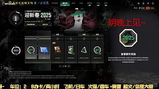 有位置，38离异带2娃！