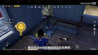 熊猫游戏视频的直播间