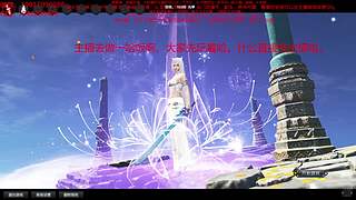 太白神刀天香免费论剑