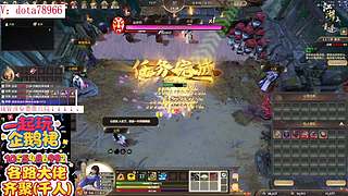 刀塔 江湖重逢 江湖2 刀塔江 护肝辅助