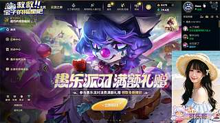 【天天开心】❀艾欧尼亚快乐云顶大乱斗❀