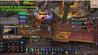 V法-全职业PVP上分(国美欧亚）