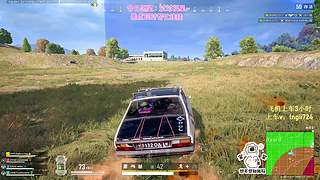 【有车位】PUBG启动！