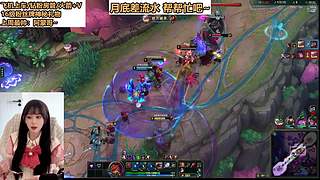 艾欧尼亚灵活有位置