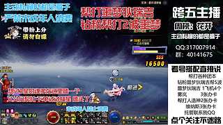 全区帮劳深渊周本噩梦！帮劳千海天版本！