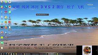 韬哥139的直播间