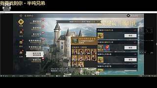 争锋广寒vs皇者