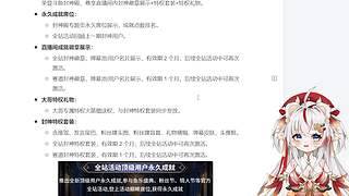 【直播中】至冬来了！小前瞻！