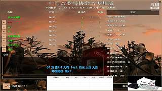 罗马复兴-开心龙姐姐的直播间