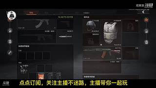 喜欢我的视频或想和我玩，请关注，打赏我哟