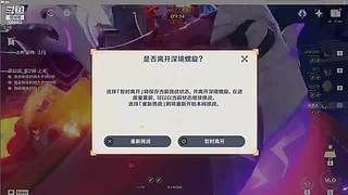 原神新人主播 1086652