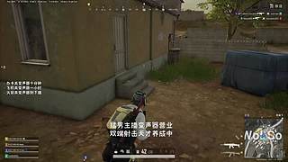 【美服】刚猛伪少女有股子阴劲儿