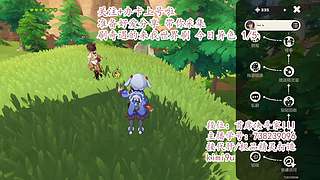 快来我家抓异色