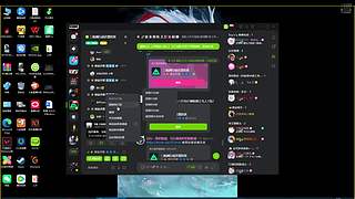 80后老乔游戏直播间