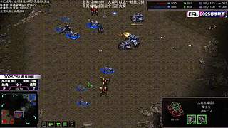 星际争霸菜鸟培训基地