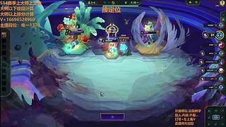 S17帮上分新赛季可外服