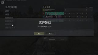 成盒之路虽快但稳 呜呜