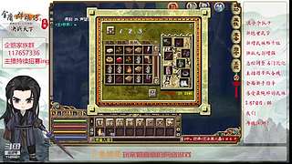 【金庸群侠传OL-至尊服】-小混混混江湖