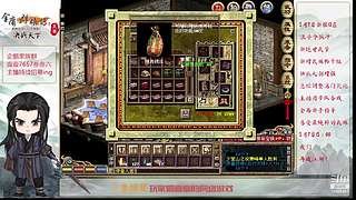 【金庸群侠传OL-至尊服】-小混混混江湖