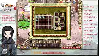 【金庸群侠传OL-至尊服】-小混混混江湖