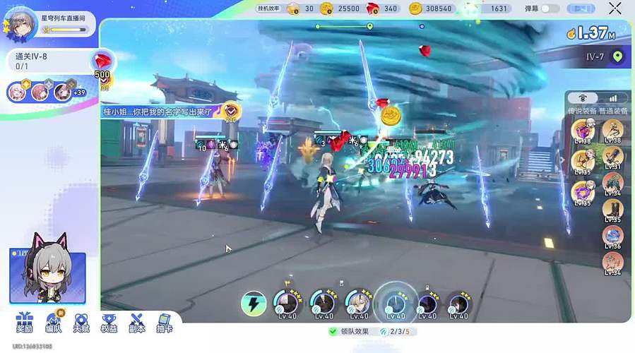 教我如何成为一个高手