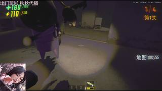 【非常互娱】问号就像巧克力