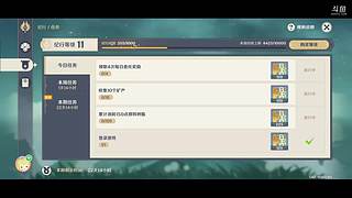 苏苏要成为海贼王的直播间