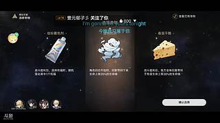 潇潇不爱学习的直播间