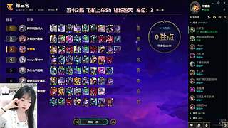 艾欧尼亚下棋乱斗有位置