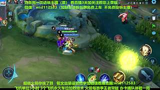 免费带粉上车，五万场国服刘备一带四