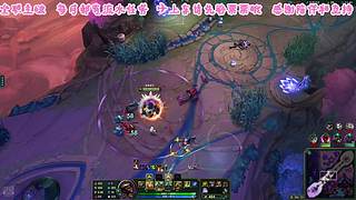 艾欧尼亚第一颠勺人