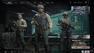 三角洲行动 12089652