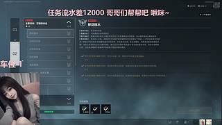 可洲可pubg哟~