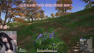 可洲可pubg哟~