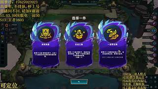 帮上分圆梦不排队