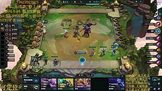 帮上分圆梦不排队