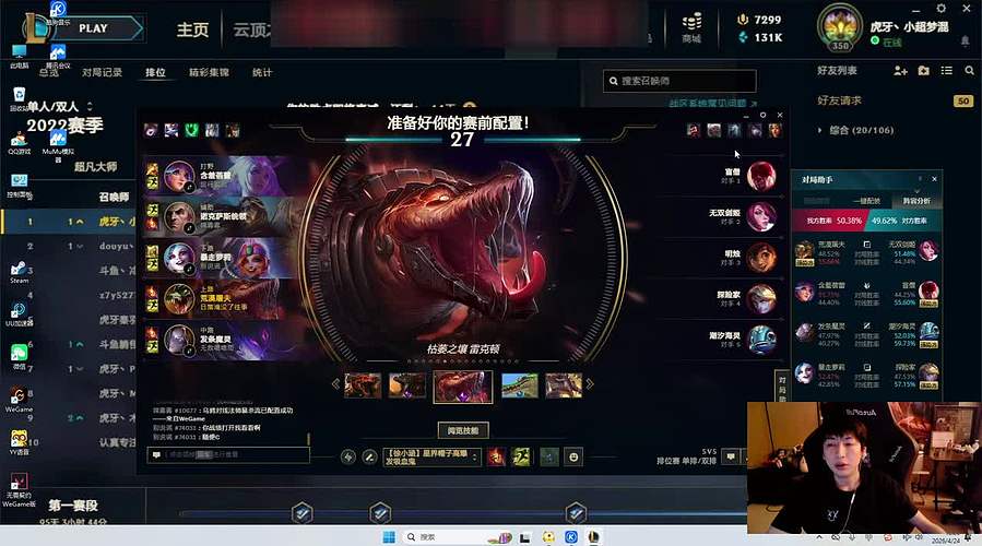 峡谷已王者 顶级教学看了包上分!