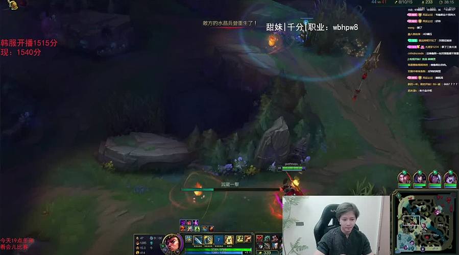 韩服对战theshy跟uzi！众神黄昏！