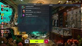 新主播,第一天直播有点紧张！