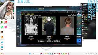 新人直播第一天 12291029