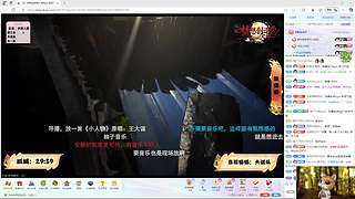 【小奶团】啸天盟钦天监