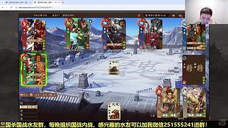 三国杀国战浙江冠军！