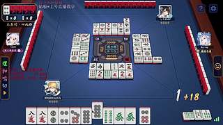 今日雀神杯战绩：12221！！！